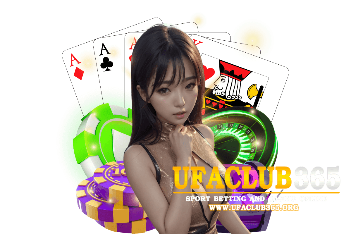ufaclub365 เว็บตรง